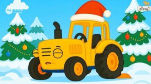 ЖЕЛТЫЙ ТРАКТОР ДЛЯ МАЛЕНЬКИХ ДЕТЕЙ. МУЛЬТИК. ПЕСЕНКА ПРО СИНЕГО ТРАКТОРА ЛДЯ МАЛЫШЕЙ.