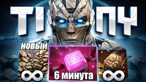 Аналитика Ошибок: ГЕНИАЛЬНЫЙ БИЛД ОТ ТОПСОНА НА ТИНИ! Патч 7.40 Dota 2