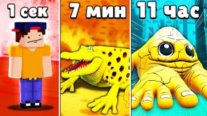 МАКСИМАЛЬНЫЙ УРОВЕНЬ за один день — реально ли это в ЭВОЛЮЦИИ БРЕЙНРОТ в Роблокс?