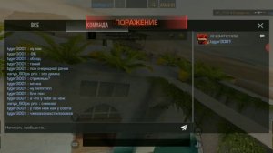 демка #стандофф