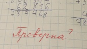 Расследование " кто этот чикен? " читайте описание