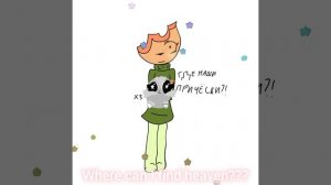 следующее видео будет коллаб с Никитой