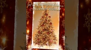 С наступающим Новым годом!🎄 (песня создана мною с помощью ИИ)