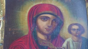 Возвращение.