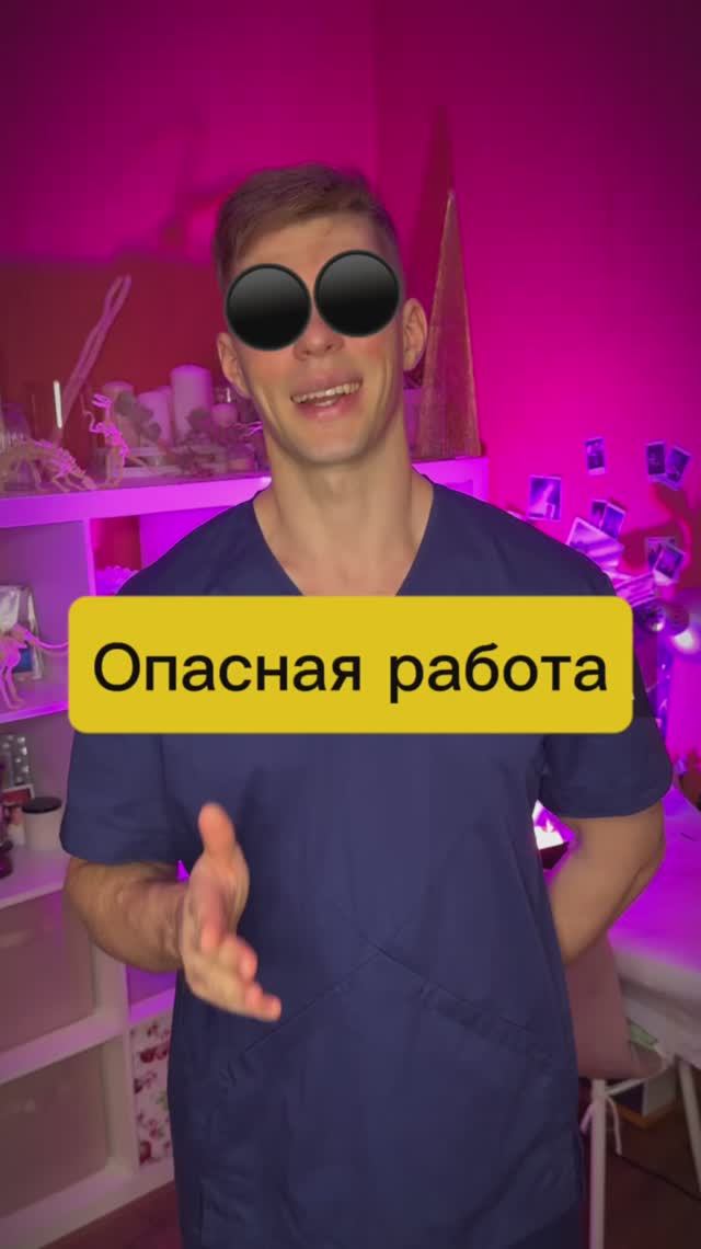 Работа хирургов смотреть онлайн