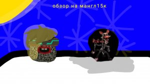 Обзор на мангл15к