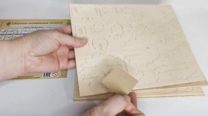 Сборная деревянная модель "Зубр", ТМ "Чудо Дерево"