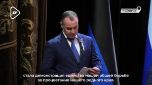 Сергей Прокопенко об итогах года на партконференции