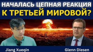 Началась цепная реакция к Третьей мировой?