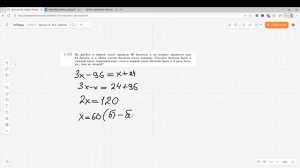 Задание 5.103 (К)