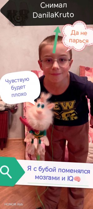 Я с бубой поменялся мозгами и IQ🧠 часть 1