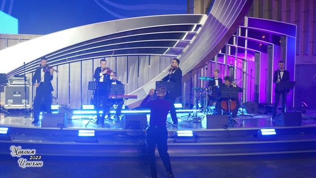 Концерт «Серенада солнечной долины». Ансамбль солистов «АРосс» п/у Ольги Рогинской (4 сент. 2025 г.)