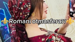 👑Новая песня 👑⚜️ 2025⚜️До дому ⚜️ ашунэнти пэ зорэс 🎵🎤💫🫶🕊️