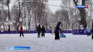 В Кирове в парке Гагарина открылся первый общегородской каток