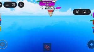 Я играю в обии троль в роблакс