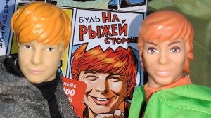 будь на РЫЖЕЙ стороне!!! Да да да, я снова его купила. Нырок в молодость...