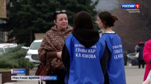 В Нальчике идет сбор вопросов к «Прямой линии» с Главой КБР Казбеком Коковым