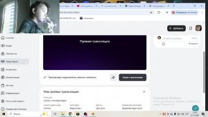 играю и смотрю видео