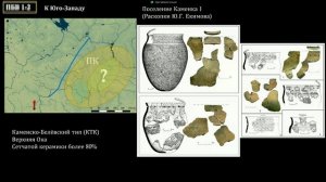 доклад_Азаров_Е.С.
