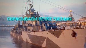 ФАРМИМ ОИ В МИРЕ КОРАБЛЕЙ I Официальная трансляция Dvor pfilm Stream