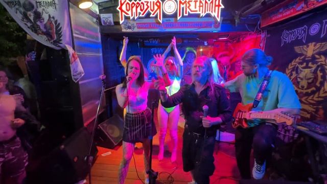 Паук Оркестр - Так Совпали Звёзды смотреть онлайн