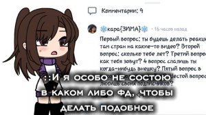 — попрошу посмотреть видео где я отвечаю на вопросы чтобы увидеть на какие вопросы я УЖЕ отвечала.