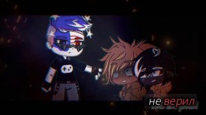 \\Сдавайся!\\Пишите какие страны ещё будут здесь например: "США стоит, а Канаде стоит на колене\\