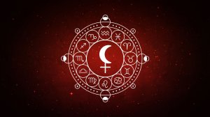 ЛИЛИТ В СТРЕЛЬЦЕ 20 ДЕКАБРЯ 2025 ГОДА ЧЕРНАЯ ЛУНА В СТРЕЛЬЦЕ 20 ДЕКАБРЯ 2025 ГОДА