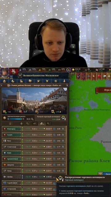 Дегустация рыбы в Москве #euv #eu5 #europauniversalis #стратегия #прохождение #москва #россия смотреть онлайн