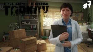 ТОЛКОВЫЙ ТЕРАПЕВТ ТАРКОВА!