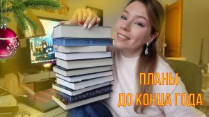 ВЛОГМАС 3! ИДЕИ НОВОГОДНИХ ПОДАРКОВ