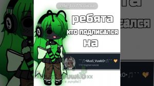 Нате вам видео на ночь😋(щас еще одно выложу)