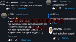 Отвечаю на вопросы от подписчиков! (2 часть)