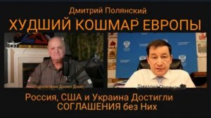 Ещё один год войны? /Представитель России в ООН Дмитрий Полянский
