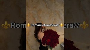 ⚜️Новая песня 👑⚜️ 2025⚜️ Тук тук ашунэнти пэ зорэс 🎵🎤💫🫶