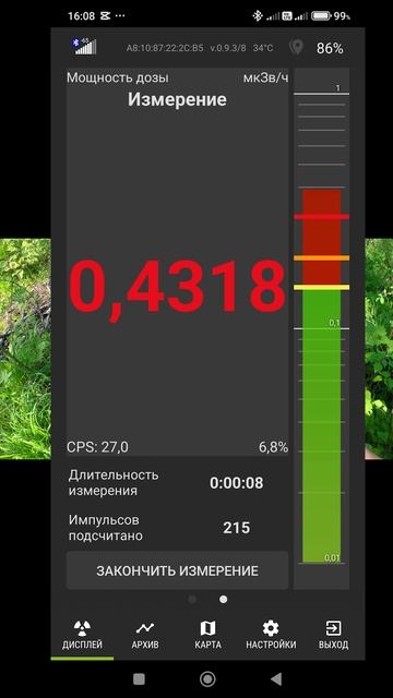 Измерение радиации дозиметром Atom Swift смотреть онлайн