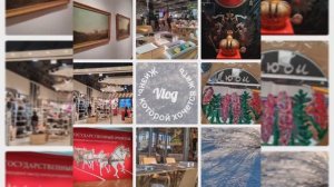 Время перед Новым годом. Подарки, новогодний мастер - класс, природа