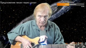Вечер песен Высоцкого ТВ № 2463