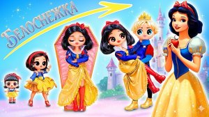 Белоснежка Взрослеет! Что случилось с принцессой ? Поделки для кукол ЛОЛ ОМГ !