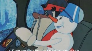 Дед Мороз и серый волк