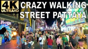 Ночная Паттайя.