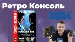 Demolition Man - SEGA