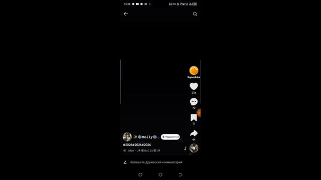 реакция на новогодние видео в лайке, 3 часть...