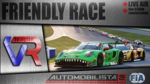 Дружеские заезды / AUTOMOBILISTA 2