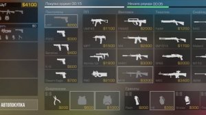 Стрелялки С шутом не фортовы