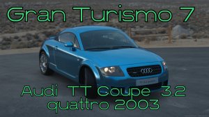 Audi TT Coupe 3.2 quattro 2003 — изысканный немецкий спорткар в мире Gran Turismo 7 🌍⚡️