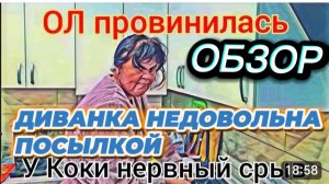САМВЕЛ АДАМЯН, ОРЕТ НА САЙГАКА И ЖРЕТ МАКАРОНЫ, КТО КОМУ ДАРИТ ПОДАРКИ, ДИВАНКА РАССТРОИЛАСЬ..