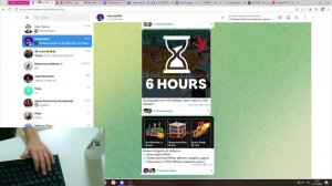 (СКОРО)Лутаю обнову в укради!