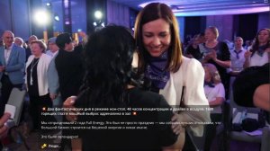 Расширенная встреча гостей побывавших на Дне рождения компании Full Energy в Москвке 2025-12-14