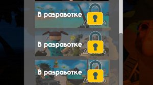 5 Ночей с Тимохой 5 Остров 3 День Финал на стандарте (увидимся когда выйдет обнова с 4-6 днями)